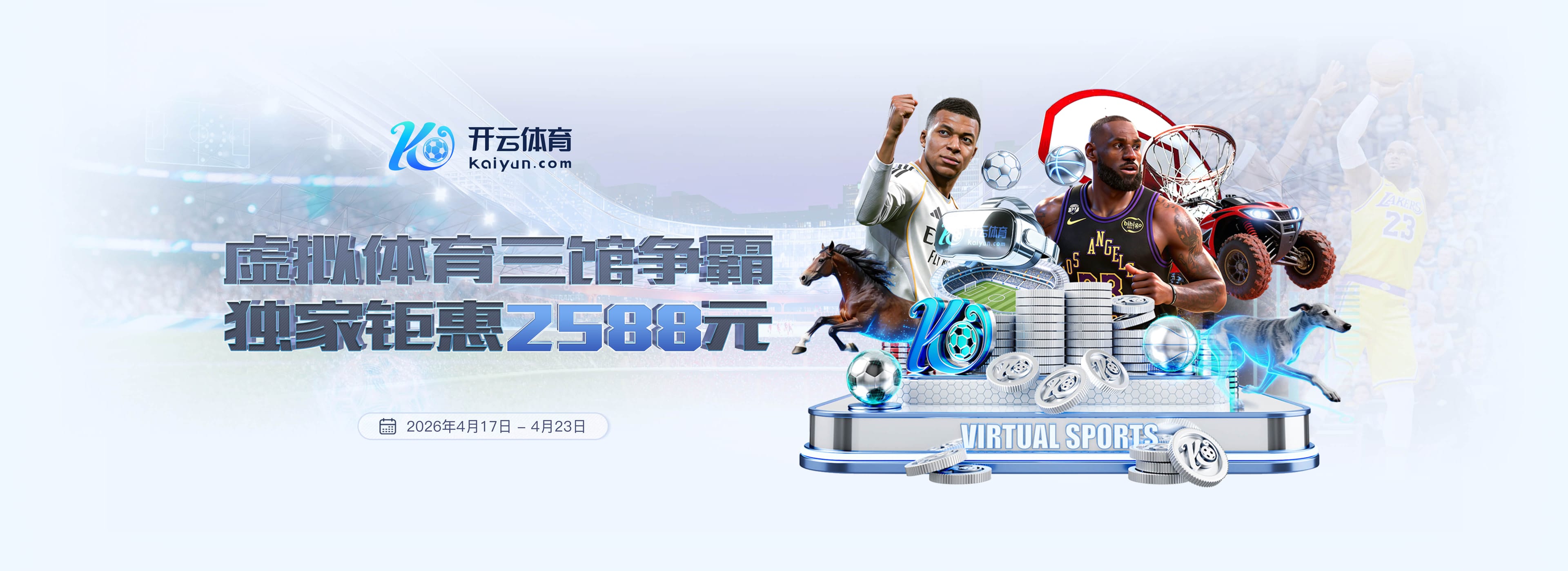关于yabo的app